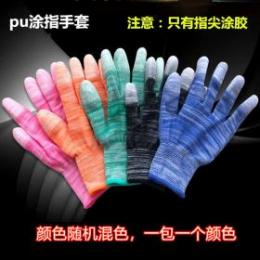 PU涂指彩色耐臟手套 彩色針織涂指手套  1元2元店貨源